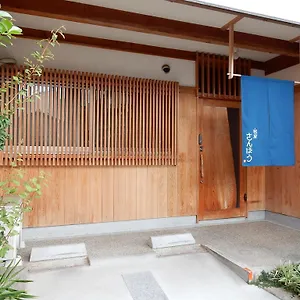 Holiday home Yadoya Sanbou Kyoto